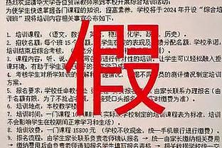 德拉富恩特：对2023年我很满意，西班牙队欧洲杯要全力争冠