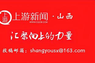 蹲下看看发生什么？毕巴西甲前18轮得到35分创造本队近40年纪录