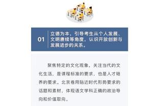 新利18在线登录截图3