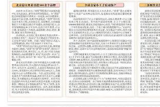 那不勒斯旧将：国米派二线也能赢得联赛冠军，他们现在是一辆战车