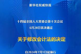 罗马诺：边锋努萨加盟小蜜蜂的转会泡汤，有多家欧洲球队在关注他